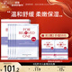 寵愛(ài)之名（For Beloved One）維生素系列面膜保濕舒緩 維B舒緩面膜1盒