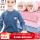 巴布豆兒童保暖內衣套裝男童秋衣秋褲女童棉中大童秋冬加絨加厚 男童深藍 7632 150 cm 參考身高140-150