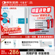 可復美重組膠原蛋白敷料2盒10貼 面部項目前后創(chuàng  )面愈合 敏感肌痤瘡皮炎