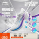 李寧吾適5S 4.0丨競訓跑步鞋男鞋網(wǎng)面透氣中考體測運動(dòng)鞋ARSU007