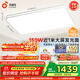 孩視寶25年新款客廳2代吸頂燈全光譜大尺寸護眼led燈具150W包安裝30㎡
