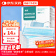 勁度（JINDU） 一次性醫用外科口罩100只獨立裝醫用防護三層防粉塵飛沫成人口罩