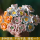 景德鎮高溫手工陶瓷花朵仿真花花瓶永生花花束裝飾擺件送女友禮物 雙層花【各種熱賣(mài)色系混搭帶花桿】