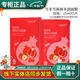新生活化妝品雪非雪新顏面膜補水保濕修護面部專(zhuān)柜正品護膚品官旗艦網(wǎng) 水潤面膜