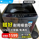 小天鵝（LittleSwan）全自動(dòng)12公斤大容量波輪洗衣機家用少纏繞噪音小一級能效  免清洗除螨洗9小時(shí)預約1809T以舊換新 新款12公斤大容量波輪 波輪 12kg
