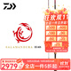 達(dá)億瓦（DAIWA）23新款SALAMANDURA EX AGS火蜥蜴路亞竿泛用遠(yuǎn)投翹嘴黑魚鱸魚釣竿 2.26m /C75MH-2槍柄兩節(jié)
