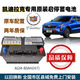 通用AGM80汽車(chē)電瓶適配凱迪拉克CT5/4/XT4/5/XT6/XTS原車(chē)啟停蓄電池 凱迪拉克原車(chē)啟停蓄電池agm80 以舊換新市區縣城上門(mén)安裝