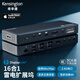 肯辛通（Kensington）雷電4擴展塢桌面拓展塢 4路4K 四屏異顯Type-C多屏拓展 DisplayLink 適用Macbook Macmini SD5900T
