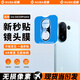 紐霸 【無(wú)損像素】vivo S30/Promini鏡頭膜AR增透手機鏡頭鋼化膜全覆蓋后置相機超清攝像頭保護膜 【AR超清無(wú)損像素】鏡頭膜1套裝 vivoS30
