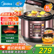 美的（Midea）智能電壓力鍋雙膽 家用高壓鍋智能預約勻火速熱壓力鍋全自動(dòng)大容量高壓電飯鍋 【6升容量】雙內膽YL60Simple101 6L