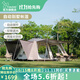 vidalido維達利多戶(hù)外露營(yíng)別墅帳篷兩室一廳雙層防雨防曬超大自動(dòng)家庭帳篷 棕色大號別墅帳|鈦銀涂層