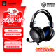 鐵三角（Audio-technica） GL3 封閉式高保真 電競耳麥 游戲耳機耳麥 麥克風(fēng)吃雞耳機帶線(xiàn)控 臺式電腦吃雞聽(tīng)聲辨位 黑色