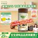 爺爺的農場(chǎng)黑松露松茸鮮100g 減鈉29%兒童調味料寶寶鹽雞精味精可替代