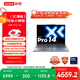 聯(lián)想小新Pro14 2025輕薄筆記本電腦 2代酷睿Ultra5 32G 1T 2.8K OLED 120Hz 1100nits【國(guó)家補(bǔ)貼20%】 