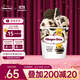 哈根達(dá)斯（Haagen-Dazs）曲奇香奶大桶冰淇淋 473ml/桶 雪糕