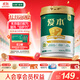 飛鶴1962愛(ài)本乳鐵蛋白牛奶粉800g低GI中老年高鈣提升自護(hù)力成人奶粉