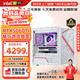 CZZ臺式電腦主機 英特爾酷睿i5-14400F/5060TI/5060游戲主機 設計渲染 游戲臺式機 多開(kāi)游戲主機全套套餐一：i5-13400F/A770/高效設計渲染主機
