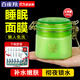 百雀羚（PECHOIN）睡眠面膜 水嫩精純明星睡眠面膜 補(bǔ)水保濕懶人免洗夜間涂抹式面膜 200g