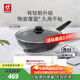 雙立人（ZWILLING）炒鍋鈦鍋不粘鍋炒菜鍋烹飪鍋具電磁爐燃氣Motion Plus系列多用鍋 【有鈦不粘鍋】炒鍋 30cm