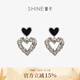 萱子（SHINE）優(yōu)雅精致水鉆愛心耳環(huán)高級氛圍感耳墜氣質(zhì)耳釘生日禮物 灰色 2個