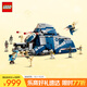 樂(lè )高（LEGO）積木拼裝星球大戰75435 費盧西亞戰役運兵艇男孩兒童玩具生日禮物