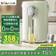 小熊（Bear）電熱水瓶 恒溫電熱水壺多段保溫316L不銹鋼內膽抗菌水路 暖噸噸燒水壺 ZDH-H50T7