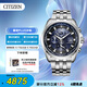 西鐵城（CITIZEN）手表男日韓表光動(dòng)能電波日顯表盤(pán)鋼帶商務(wù)送禮物男友AT9031-52L