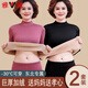 雅鹿2套裝中老年保暖內(nèi)衣女冬季加絨加厚抗菌半高領(lǐng)大碼女士秋衣秋褲 中領(lǐng)-黑色+豆沙紫 L /適合95-115斤