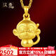 漢秀金猴子吊墜黃金生肖猴金項鏈3D硬金小金猴生肖吊墜生日禮物送女友 黃金紳士猴(金重約:2.12克)