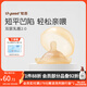 世喜乳盾新生兒奶盾雙層乳貼乳頭保護罩乳頭牽引器輔助喂奶吸奶器雙層 雙層乳盾（一只裝）