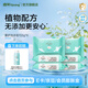 啟初非賣(mài)試用嬰兒柔護洗衣皂去除污漬奶漬植物新生兒寶寶兒童尿布香皂 【溫和易洗】柔護洗衣皂155g*6