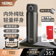 膳魔師（THERMOS）鈦杯Ti純鈦保溫杯大容量水杯商務(wù)杯子團購生日禮物TCTG/TCTC TCTG太空灰【茶漏過(guò)濾網(wǎng)】 500ml