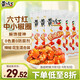 黃飛紅（HUANGFEIHONG）香脆椒55g*5袋 辣椒脆 辣椒酥 香辣酥 花生脆零食下酒菜花生米