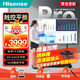 海信（Hisense）會(huì )議平板一體機會(huì )議電視一體機觸摸屏 無(wú)線(xiàn)投屏投影白板商用大屏顯示屏 【新品】商務(wù)升級版65英寸+移動(dòng)支架+傳屏寶