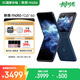 摩托羅拉【政府補(bǔ)貼】聯(lián)想moto Razr 60 第6代折疊屏 IP48防塵抗水 康寧防護(hù) 自由懸停拍 12+512 午夜蒼藍(lán)