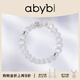 abyb charming天外來(lái)物手鏈女簡(jiǎn)約時(shí)尚款百搭貓眼石手串送女友禮物 天外來(lái)物 （白色）