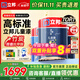 立邦 乳膠漆 小王子兒童漆竹炭?jì)葔ζ嵊推嵬苛檄h(huán)保京雅居兒童漆 【升級竹炭抗醛】15L 套裝(2面1底)