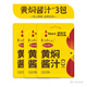 楊銘宇黃燜雞醬料醬汁120g綜合黃燜雞米飯調味汁燜鍋醬料砂鍋佐料醬汁 黃燜醬汁*3袋