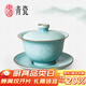 東道汝窯三才蓋碗茶杯豆青陶瓷泡茶碗家用功夫茶具青瓷茶碗禮盒裝 青瓷富貴雙色蓋碗（豆青）