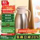 富光 保溫壺大容量?jì)韧?04不銹鋼保溫壺 易清洗 家用暖壺熱水壺開(kāi)水瓶