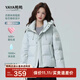 鴨鴨（YAYA）冬季新款羽絨服女加厚小個(gè)子短款寬松保暖連帽美拉德泡芙外套HT 冰川藍色 S /155