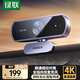 綠聯(lián)4K高清USB外置電腦攝像頭800萬(wàn)像素雙麥克風(fēng)自動(dòng)對(duì)焦 臺(tái)式機(jī)筆記本視頻通話辦公網(wǎng)課直播會(huì)議65381