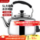 美廚（maxcook）電水壺 304不銹鋼燒水壺 5L加厚中式鳴音 防干燒TB-Z24