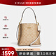 蔻馳（COACH）【官方授權店】奢侈品女包單肩斜挎手提包老花水桶包送女友禮物 CA582IMDQC卡其配白色