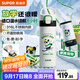 蘇泊爾（SUPOR）保溫杯兒童學(xué)生專(zhuān)用水杯316L不銹鋼大容量杯子一蓋雙飲便攜吸管杯 滑雪熊貓-550mL-定制杯套
