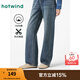 熱風(fēng)（Hotwind）25年春季新款女士休閑直筒闊腿牛仔褲寬松直筒顯瘦牛仔褲 06蘭色 28