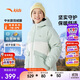 安踏兒童羽絨服女大童2024冬季三防科技加厚保暖羽絨外套362446902