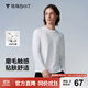 拇指白小T【斷碼清倉】春季圓領(lǐng)長(cháng)袖t恤男女打底衫純棉百搭上衣保暖小白T 磨毛-男款皓白 4XL