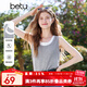 百圖betu女裝2025夏季新款小背心U型雙層領(lǐng)格雷系雙色拼接背心2503T14 灰色 M
