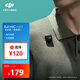 大疆 DJI Mic Mini 迷你無(wú)線(xiàn)高品音質(zhì) 降噪領(lǐng)夾麥克風(fēng) 戶(hù)外采訪(fǎng)直播vlog手機相機原聲級紐扣式收音麥 發(fā)射器 (碳素黑)